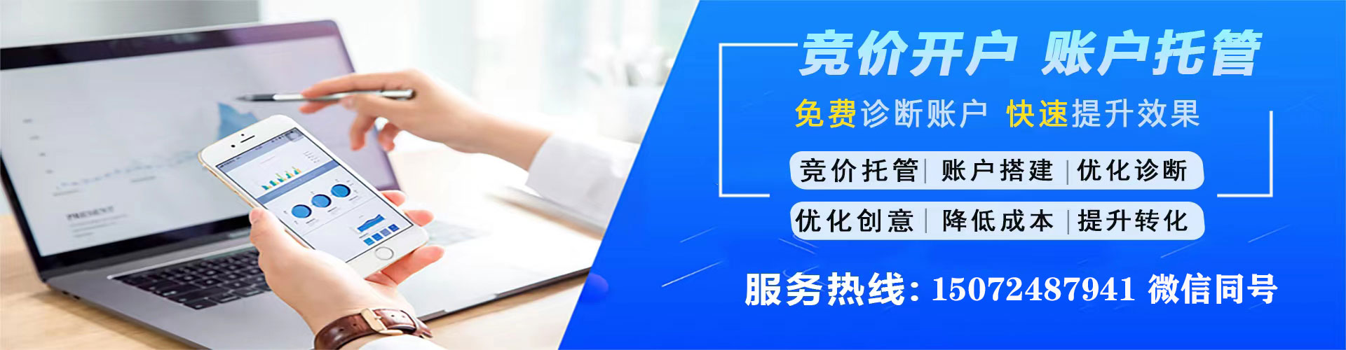 奉节竞价排名