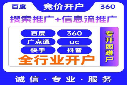SEM投放实战：打造爆款广告案例