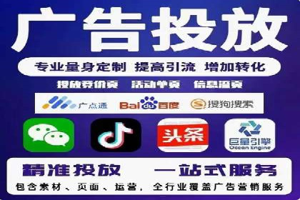 行业领先企业的SEM运营推广实战
